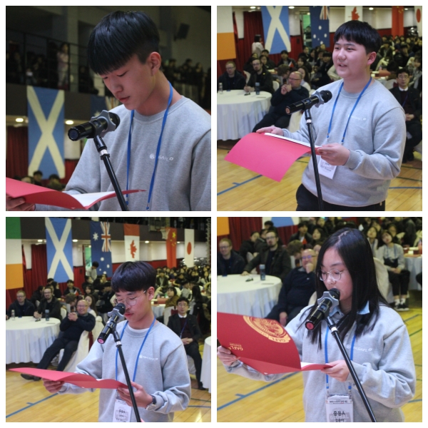 Uiwang City Next Generation Global Camp - Closing Ceremony