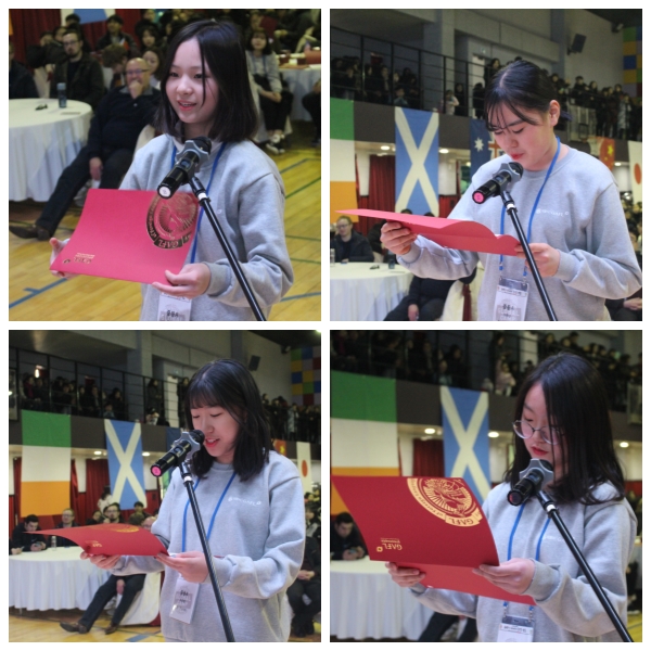 Uiwang City Next Generation Global Camp - Closing Ceremony