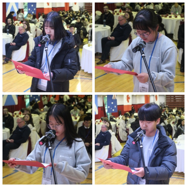 Uiwang City Next Generation Global Camp - Closing Ceremony