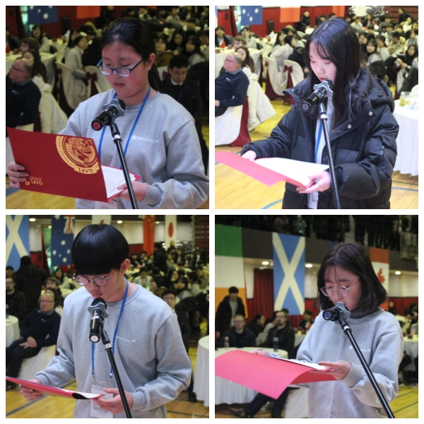 Uiwang City Next Generation Global Camp - Closing Ceremony