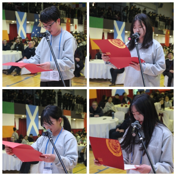 Uiwang City Next Generation Global Camp - Closing Ceremony