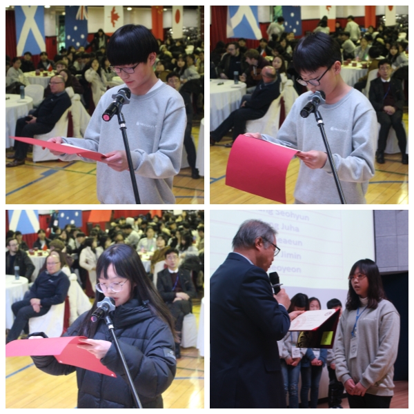 Uiwang City Next Generation Global Camp - Closing Ceremony