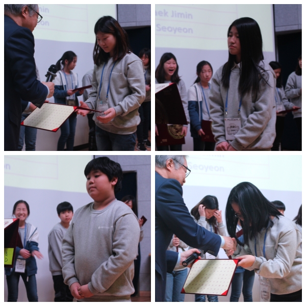 Uiwang City Next Generation Global Camp - Closing Ceremony