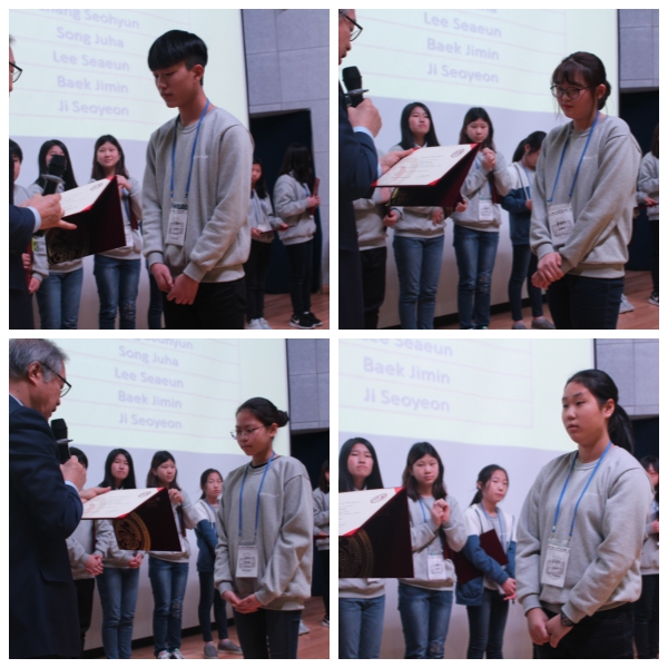 Uiwang City Next Generation Global Camp - Closing Ceremony