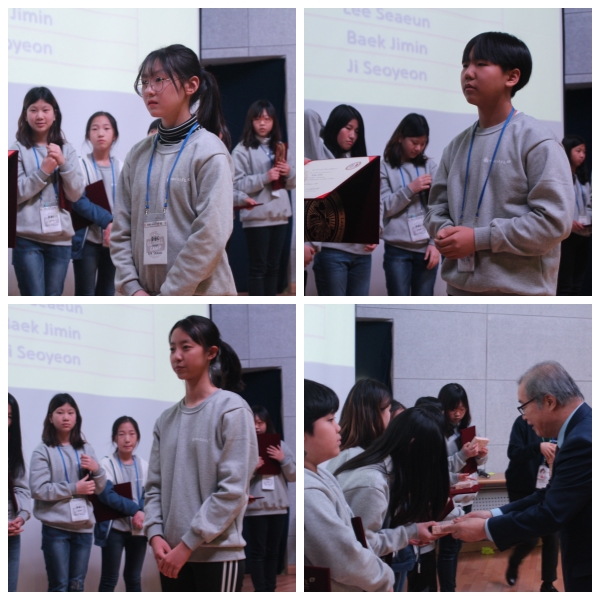 Uiwang City Next Generation Global Camp - Closing Ceremony