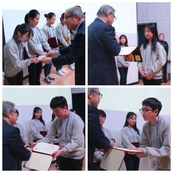 Uiwang City Next Generation Global Camp - Closing Ceremony