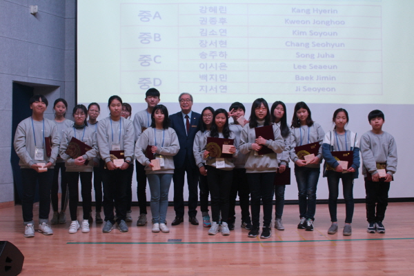 Uiwang City Next Generation Global Camp - Closing Ceremony