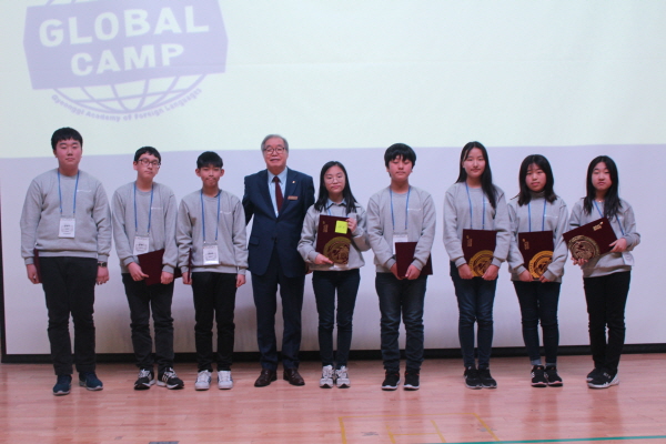 Uiwang City Next Generation Global Camp - Closing Ceremony