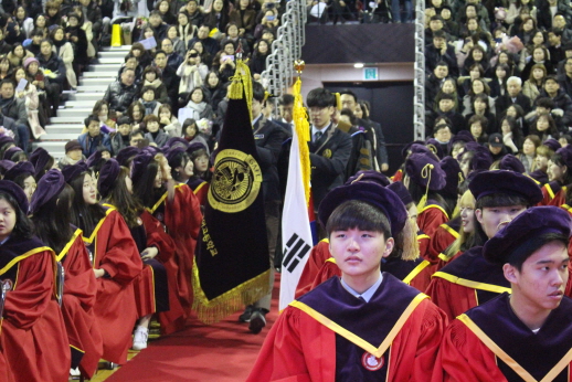 Graducation Ceremony 2018