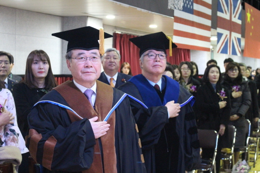 Graducation Ceremony 2018