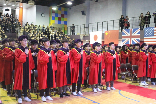 Graducation Ceremony 2018