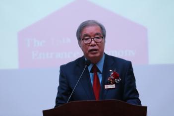 GAFL Entrance Ceremony 2018