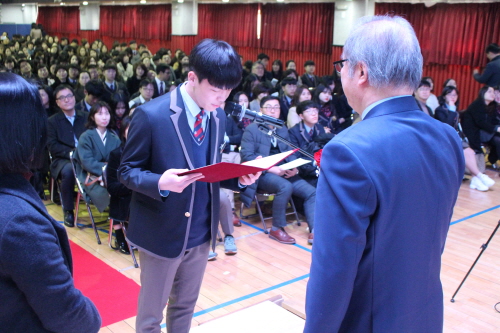 GAFL Entrance Ceremony 2018