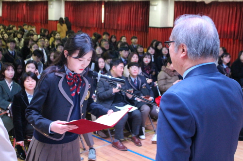GAFL Entrance Ceremony 2018