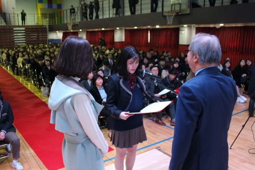 GAFL Entrance Ceremony 2018