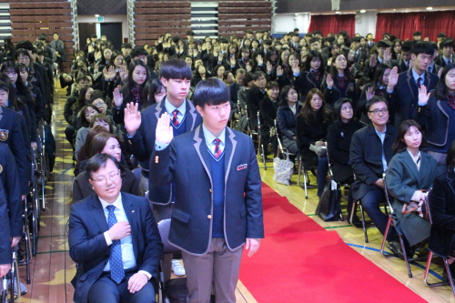 GAFL Entrance Ceremony 2018