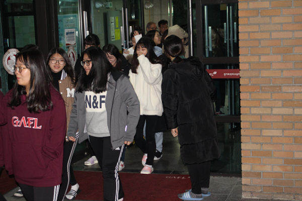 Fire Drill