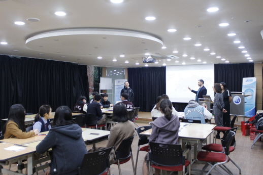 University Information Session - European University Consortium (EUC)