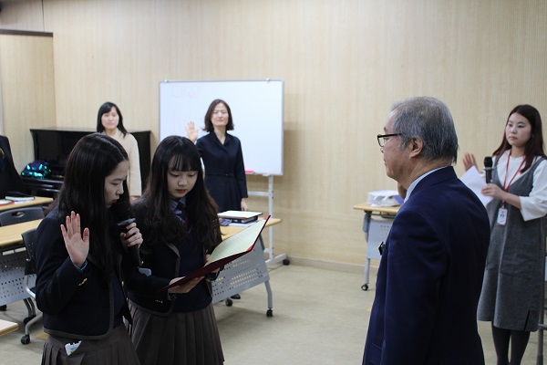 GAIN Kick-off Ceremony 2018