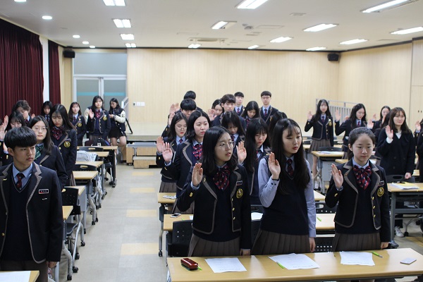 GAIN Kick-off Ceremony 2018