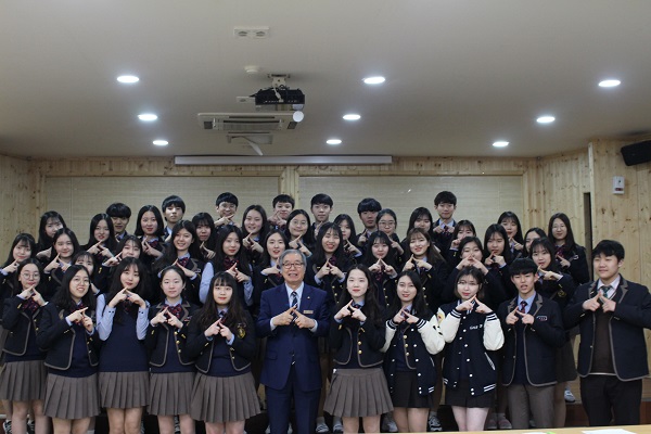 GAIN Kick-off Ceremony 2018
