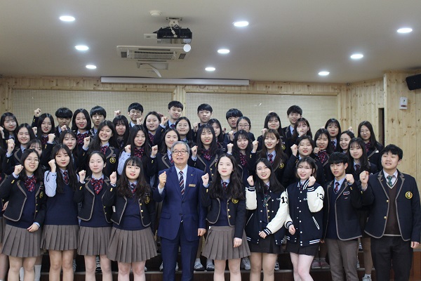 GAIN Kick-off Ceremony 2018