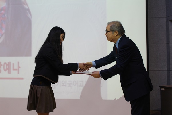 Student Council Appintment Ceremony 2018