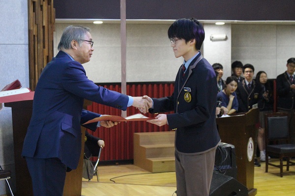 GAFL Scholarships Presenting Ceremony 2018