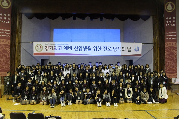 Career Search Day 2018