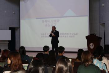 Prof.Kim Yu-eun's special lecture 