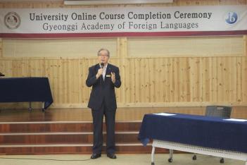 2018 International Online Lecture Prize 