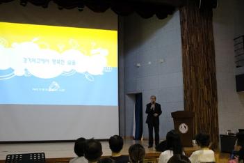 2018 July School Session 