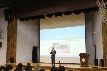 2018 GVT Safety Education