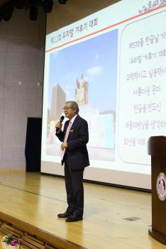 2018 Hangul Proclamation Day Event 