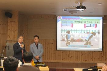 2018 GAFL CPR Program