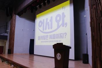 2018 Hankuk University of Foreign Studie...