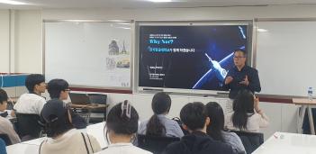 2026 Korea Aerospace University Admissio...