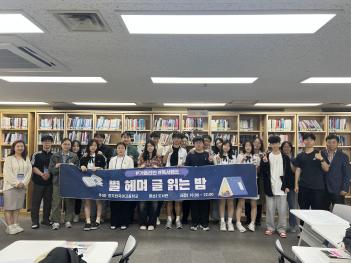 2025 First Semester Reading Camp –...