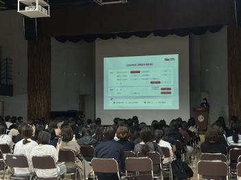 2026 Korea University Teacher Conference...