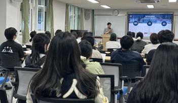 2026 Hankuk University of Foreign Studie...