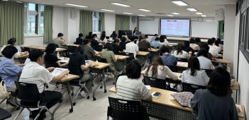 2026 Domestic University Admissions Info...