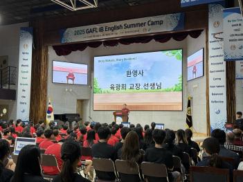 IB English Summer Camp