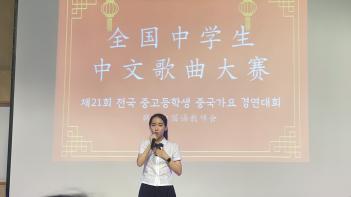 Award Bronze Prize at the 21st National ...