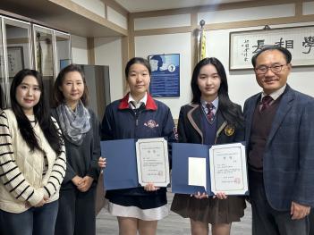 [Award] 12th Korean Student Calligraphy ...