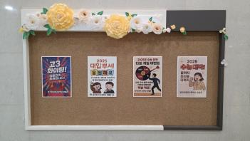 2025 Dormitory CSAT Support Event